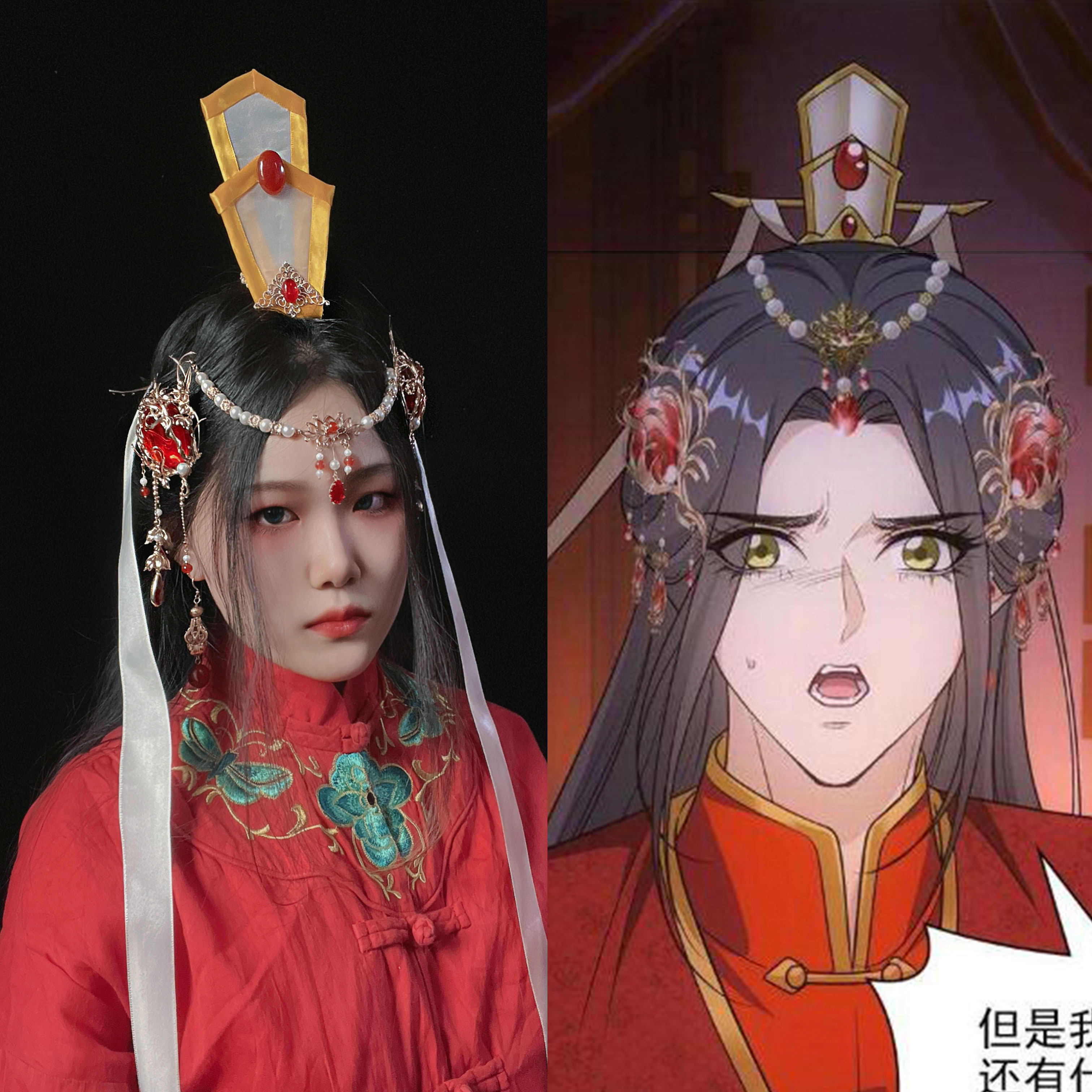 欺师cos古风发冠花晏大婚同款束发冠萧承嗣婚礼配饰汉服宫廷发饰,这东西真的能还原古风氛围吗?_COSPLAY配件_淘宝游戏网