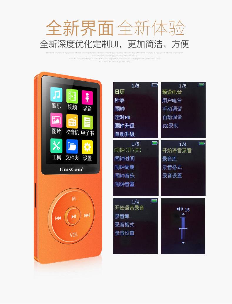 MP3 Tsinghua Unisex Máy nghe nhạc Bluetooth Sinh viên Walkman Tsinghua Tong Phường mp4 - Máy nghe nhạc mp3 may nghe nhac