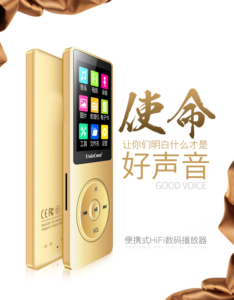 MP3 Tsinghua Unisex Máy nghe nhạc Bluetooth Sinh viên Walkman Tsinghua Tong Phường mp4 - Máy nghe nhạc mp3 may nghe nhac
