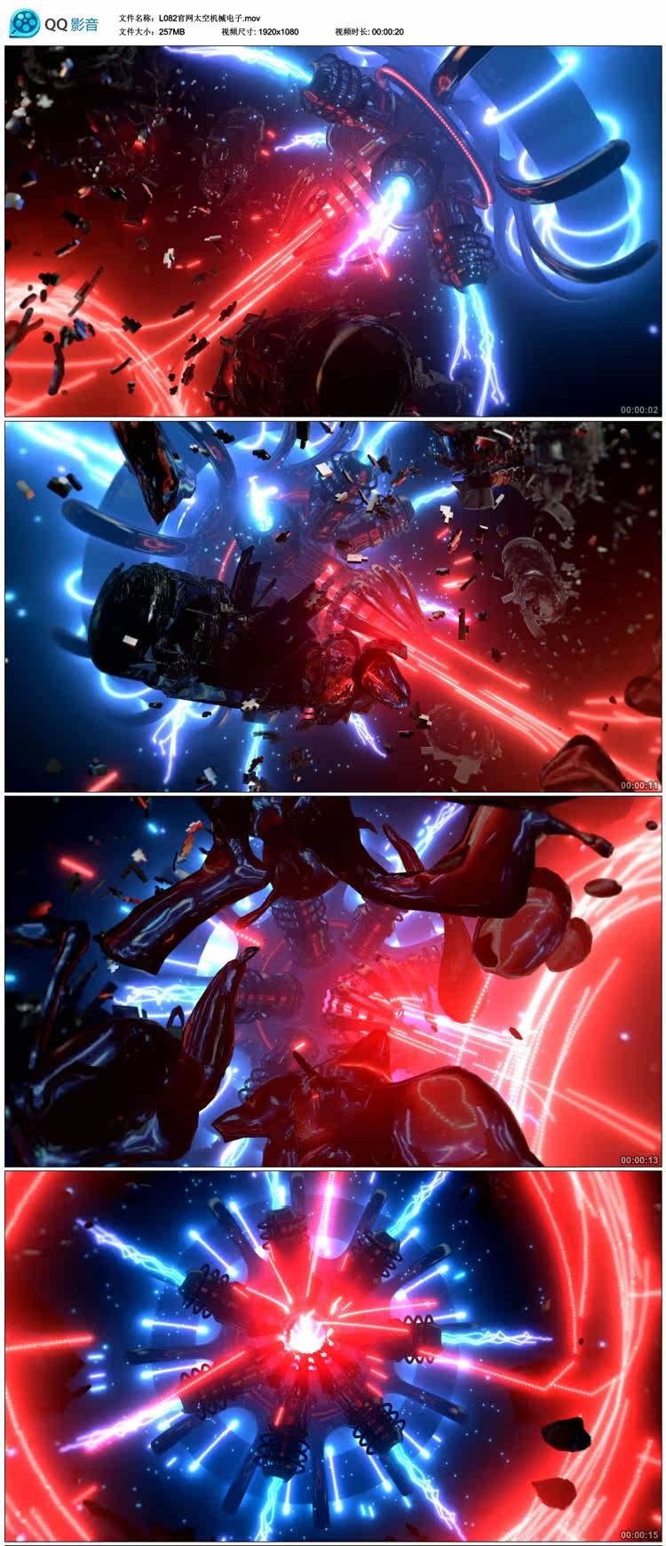 官网太空机械电子卡通3D动画酒吧VJ素材DVJ视频下载电子节奏金属