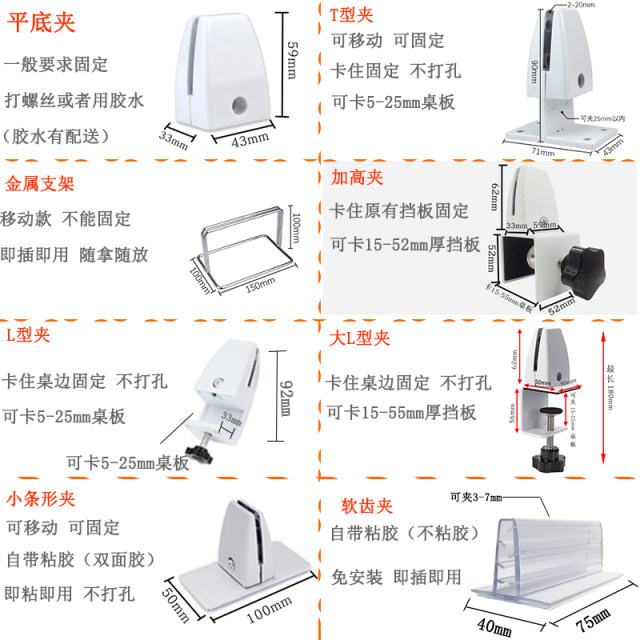 ຕາຕະລາງສອບເສັງນັກຮຽນ bezel acrylic dining table divider school desktop partition board desk screen partition