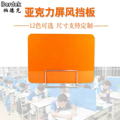 Student baffle partition Exam Do not disturb Desk desk Screen baffle Table partition board Workstation board