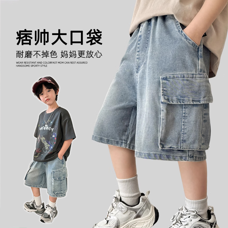子供服の男の子のデニムショートパンツ2025夏の新作子供用作業着ショートパンツ夏の薄手ハンサムショートパンツトレンド