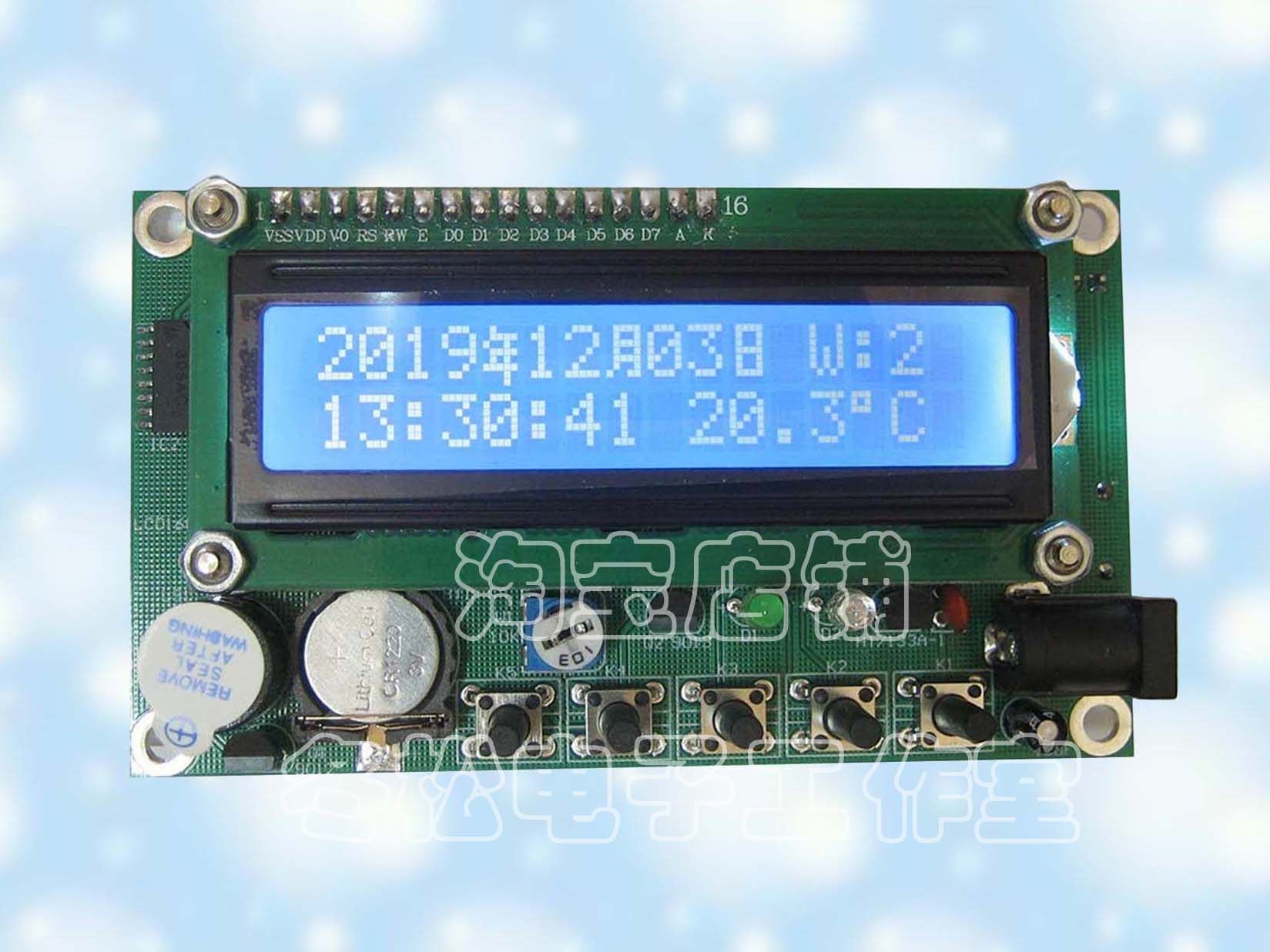 精确守时的秘密武器：DS3231与AT24C32搭档组合-时钟-淘宝百科网