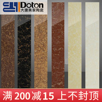 Black Pilates Foot Line 800X110 Living Room Dining Room Skirting Line Waveguide Wire Tile Floor Tiles Bovonic Bricks