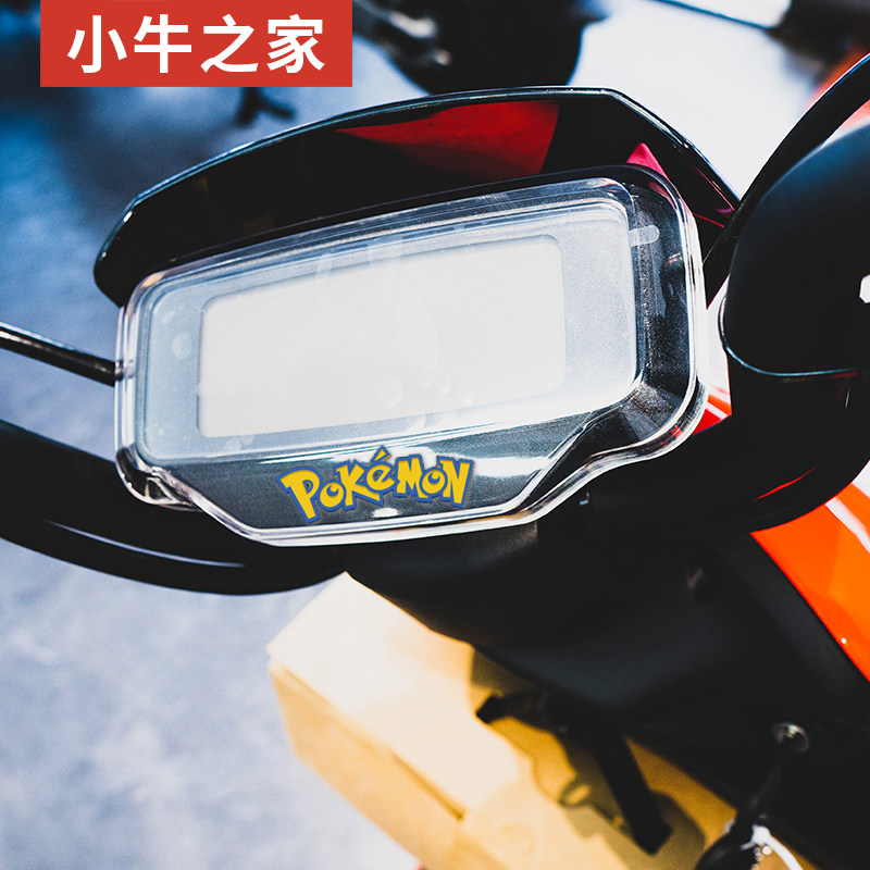 Mavericks electric vehicle G3C meter waterproof cover G0F0G123 central control anti-scratch protection version screen cover modification accessories
