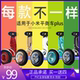 xe đạp thăng bằng cho bé (yayu bike) Millet xe thứ 9 cân bằng cộng với sửa đổi phụ kiện dán phim cơ thể bảo vệ chống thấm nước làm đẹp đội sắt - Smart Scooter xe thăng bằng loại nào tốt Smart Scooter
