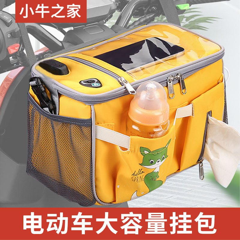 Small Bull Electric Car Hanging Bag G0F0123 Large Capacity Front Storage Cashier Bag mqi2s Waterproof Phone Headstock Bag