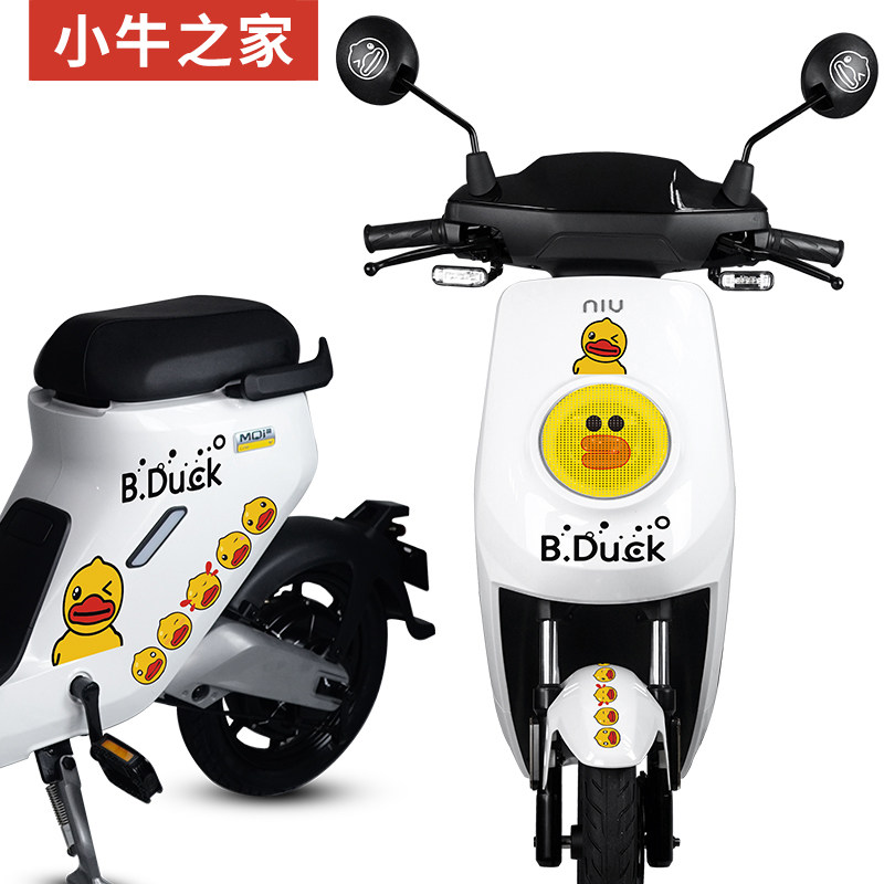 Mavericks electric car sticker n1s scratch mqi2s waterproof film painting Pikachu cute personality accessories new products