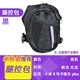 Millet Cân bằng thứ 9 Xe Plus Tái trang bị Phụ kiện Fat Nine Legs Kiểm soát túi sạc Bộ lưu trữ Bộ sản phẩm mới - Smart Scooter