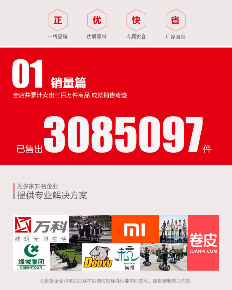 xe thăng bằng ander vip Xiaomi Mi đốt nhà phiên bản 9 cân bằng 9 bảo vệ xe chống va chạm khung ốp phụ kiện sửa đổi khung kim loại - Smart Scooter xe thăng bằng enfa