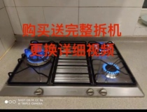 Original imported Italian SMEG gas stove ignition needle ignition wire ignition micro switch accessories