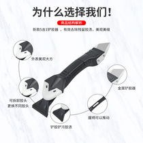 Glue spatula glue glass glue trimming to remove artifact to remove silicone beauty seam tool scraper