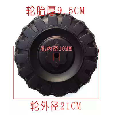 Baby car wheels Car wheels Front wheel Rear wheel Beetle Ladybug accessories