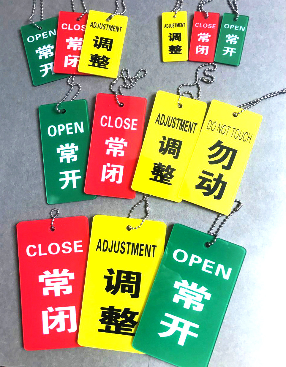 设备状态牌上的“常开”、“常闭”和“勿动”标志分别代表什么？-标志牌提示牌付款码-淘宝好物网