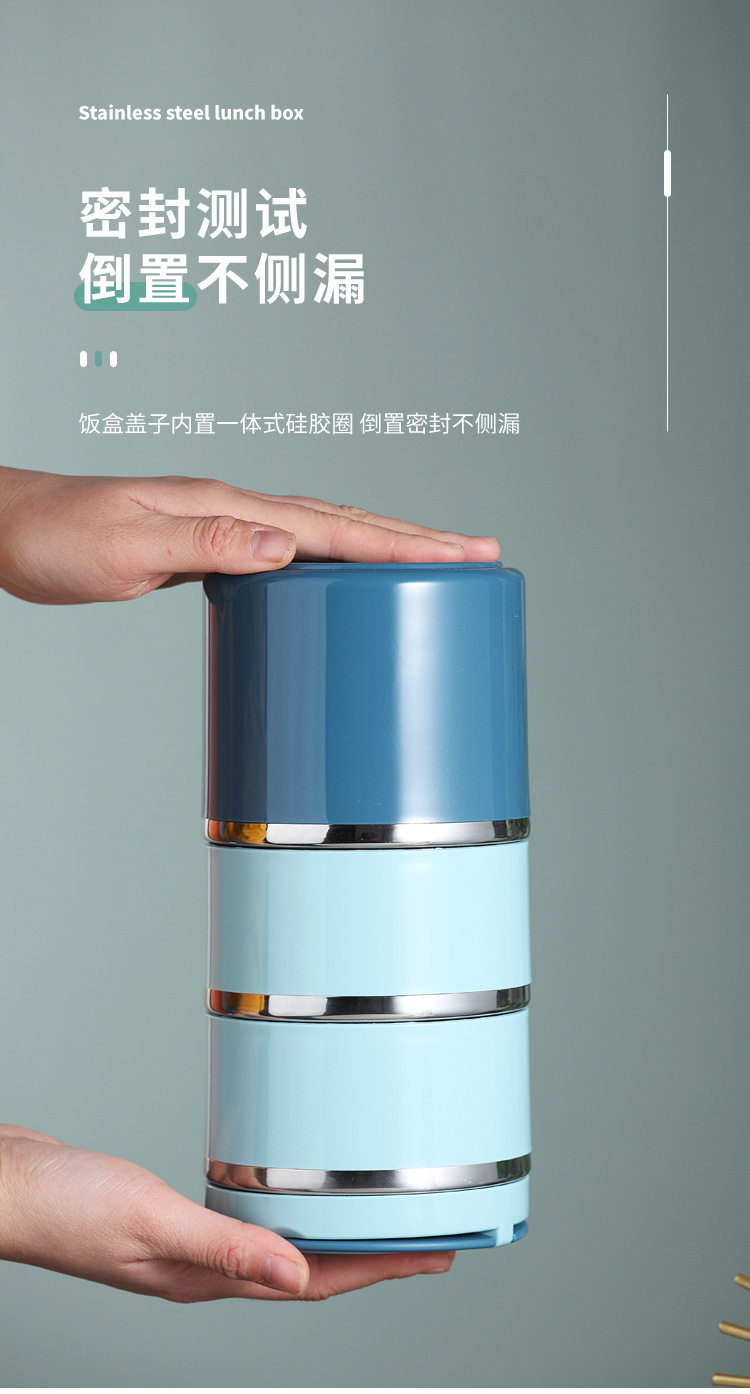 华美不锈钢保温饭盒桶密封便携上班族学生餐盒多层带饭带汤保温饭盒 创意多层组合密封饭盒详情9