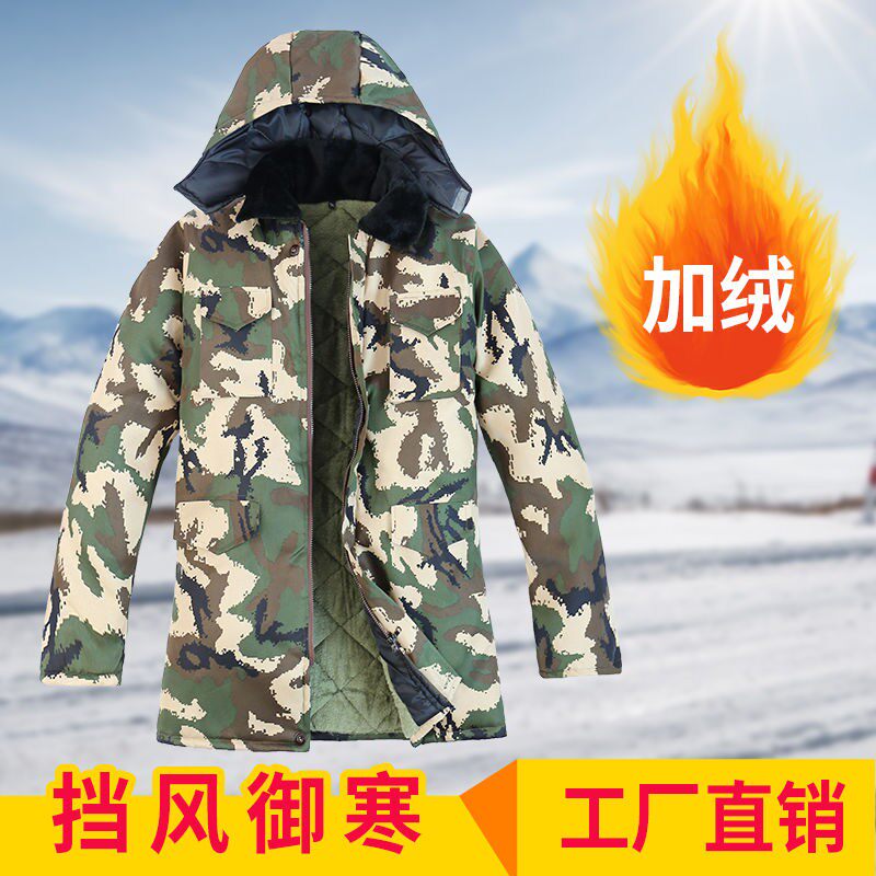 艺鸿男装