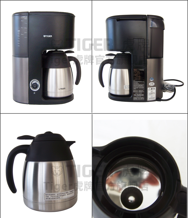Máy pha cà phê điện bằng thép không gỉ của hãng TigerER / 虎 W ACW-A08C - Máy pha cà phê máy pha cà phê cho quán nhỏ
