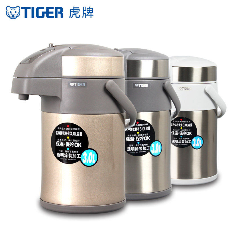 tiger brand thermos flask