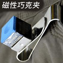 Stainless steel chocolate clip powder clip strong magnetic chocolate holder gun powder metal clip strong and durable billiard retractable case