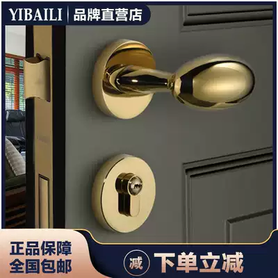 Taiwan Yibaili American simple light luxury spherical Oval universal bedroom indoor real silent door handle door lock