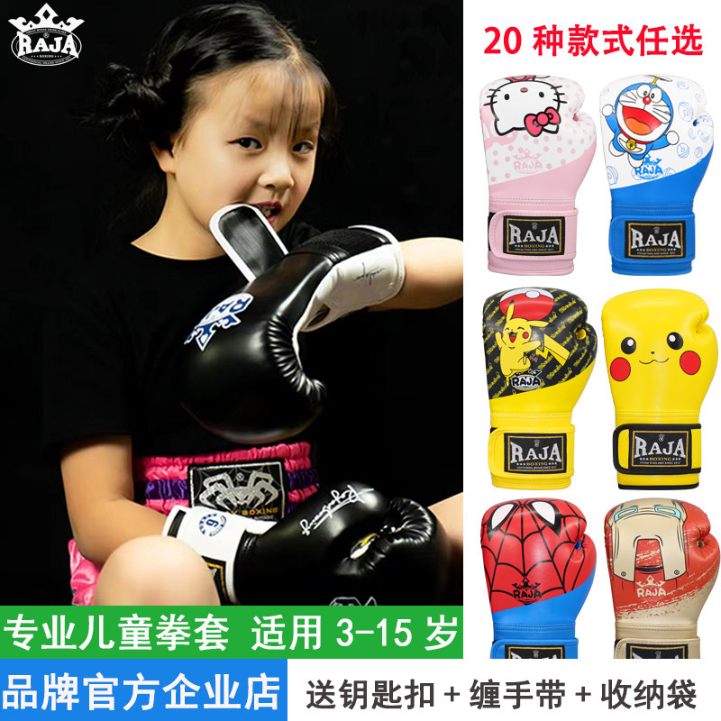 Thai raja children's boxing gloves toddler professional loose baton boy girl trainer Trainer Bags Boxing Gloves-Taobao