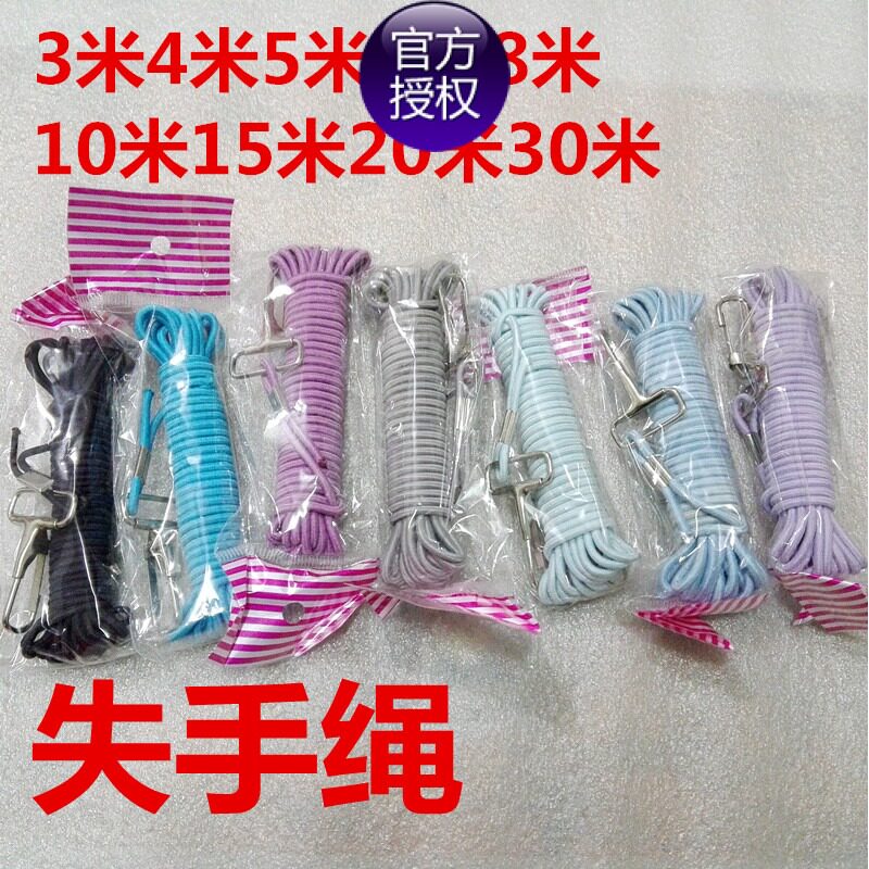 Rope fishing rope rope rope fishing gear 3m 4 m 5 m 6 m 8 m 10 15 20 30 m leather band failure rope to prevent detachment