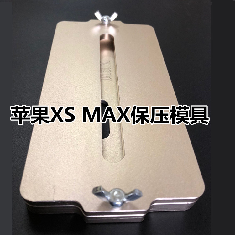 Apple X XS MAX XR tích hợp khung vỏ khuôn áp lực định vị bảo quản áp suất mài mòn - Tự làm khuôn nướng khuôn bánh dứa