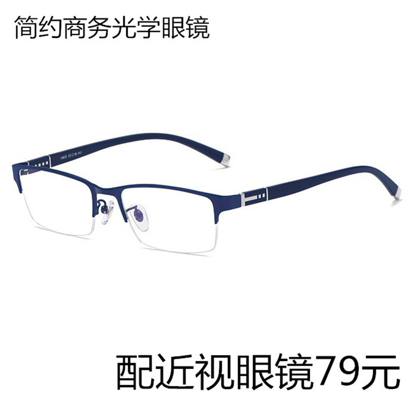 Doctor glasses men's half-frame alloy frame ultra light fashion business anti-blue color discoloration sunglasses with near-view glasses