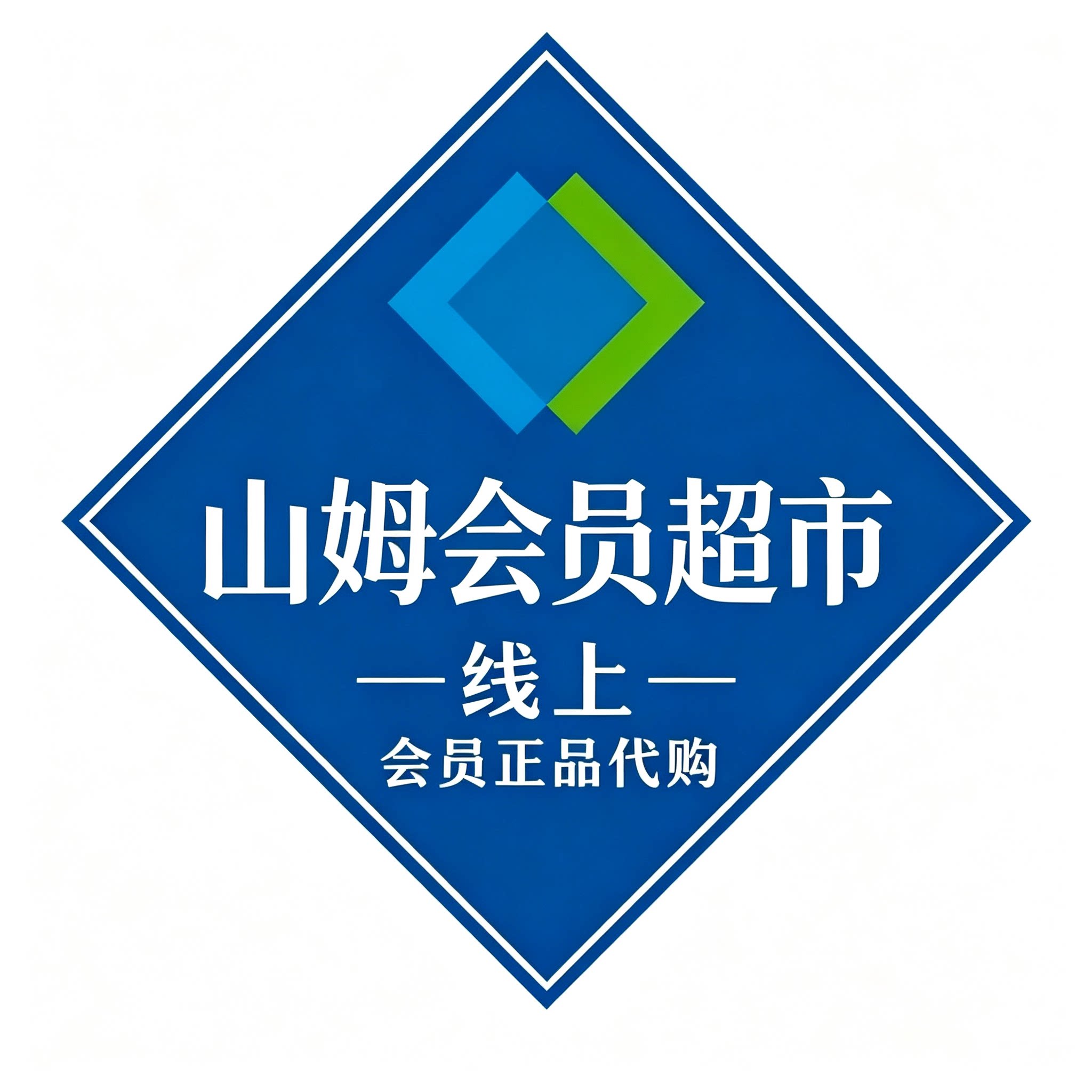 线上会员超市的LOGO