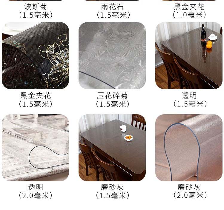 Nhạt mờ cà phê chiếu bảng cách nhiệt pad chống bỏng nước và dầu bảng dùng một lần vải PVC hình chữ nhật kính mềm - Khăn trải bàn miếng trải bàn