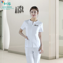 New SPA health shop overalls beautician care SPA club foot bath sauna summer womens pants
