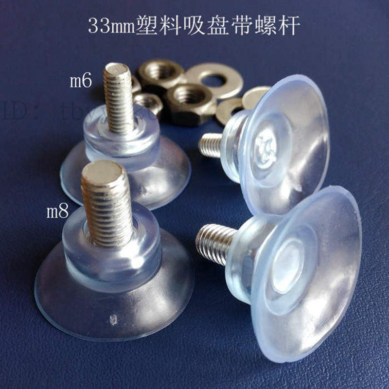 With screw lever suction cup tea table glass fixing powerful nail-free no-mark screw rod sticking rattan table small suction cup cushion adjusting foot