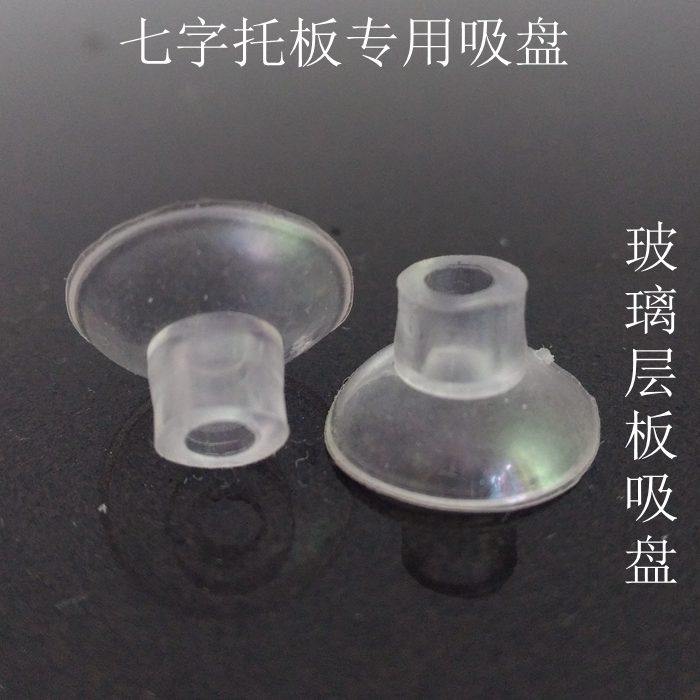 Shelf glass laminar sucker special sucker direct sucker plastic transparent load and anti - slip sucker