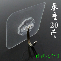 Powerful Hook-free Adhesive Hook Glass Tile Magic Stick-free Transparent Waterproof Perforated Kitchen load-bearing suction cup