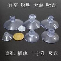 Straight hole vertical hole cross hole suction cup transparent plastic vacuum suction cup small red flag toy glass suction cup without mark