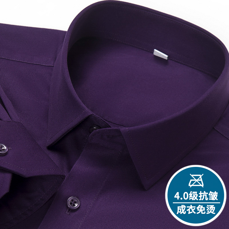 Kreisden Pure Cotton Dp Ready-To-Wear Non-Iron Long-Sleeved Men's Shirt Dark Purple Business Casual Solid Color Anti-Wrinkle Shirt