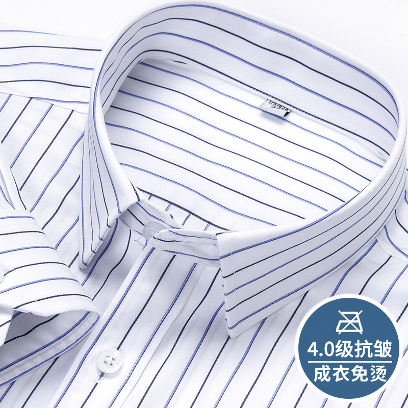 Kreisden Pure Cotton Dp Non-Iron Men's Long-Sleeved Shirt Blue and White Vertical Stripes Business Casual All-Cotton Large Size Shirt