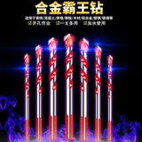 Сверло из нержавеющей стали, стеклянный фонарь, электродрель, Германия