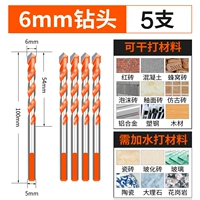 6 мм пять нарядов