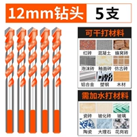 12 мм пять нарядов