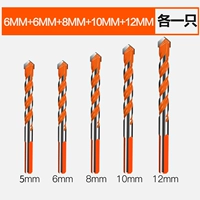 5/6/8/10/12 пять -пять набор