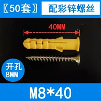 M8*40 Цветный цинк гвоздь 100 наборов