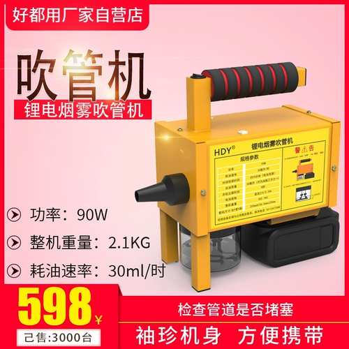 Литиевая батарея Дымовая рука, установленные на электрических инструментах