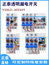 Chint can be used on construction sites and at home as a transparent leakage circuit breaker NXBLE-63T 40T leakage protection can replace DZ47LE