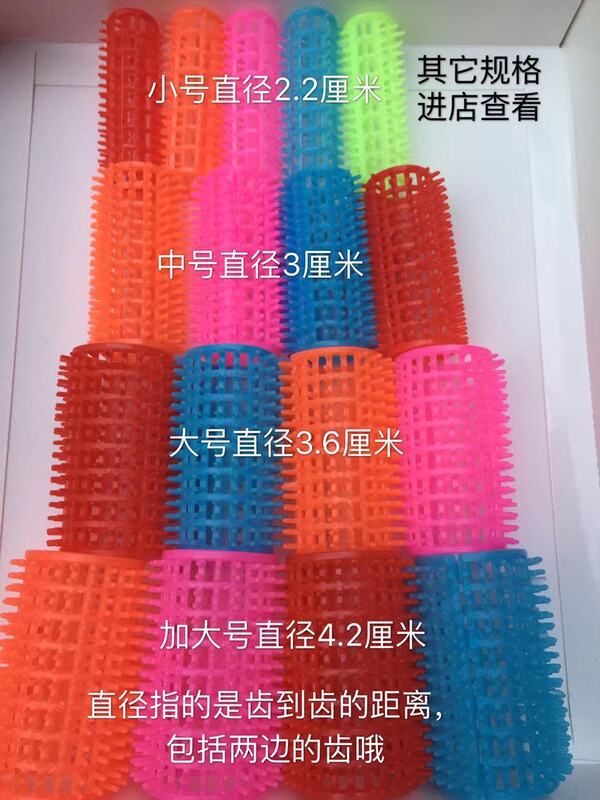 Old-Style Plastic Hair Rollers for Curling and Styling, Hair Roller for Creating Waves