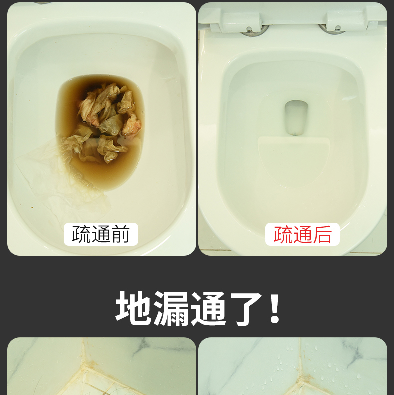 壹宝 强力管道疏通剂 110g*3瓶 图13