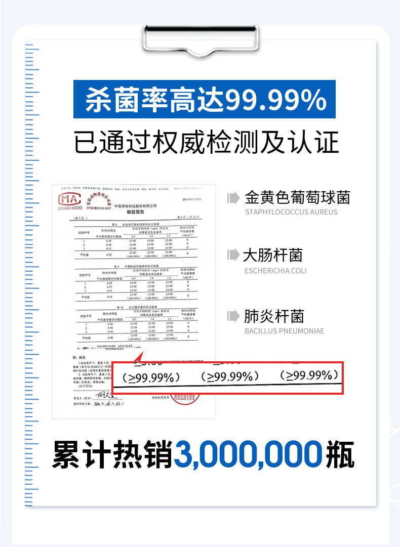 便携免洗，壹宝 次氯酸消毒喷雾 100ml*2瓶 9.9元包邮 值值值-买手聚集的地方