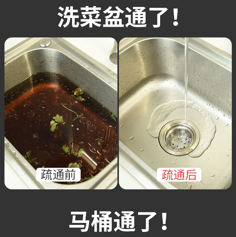壹宝 强力管道疏通剂 110g*3瓶 图12