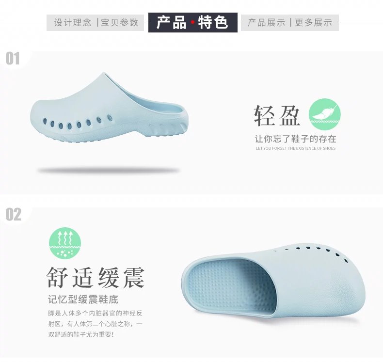 Operating room slippers, surgical shoes, non-slip laboratory protective slippers, nurse nursing shoes, silent and breathable doctors